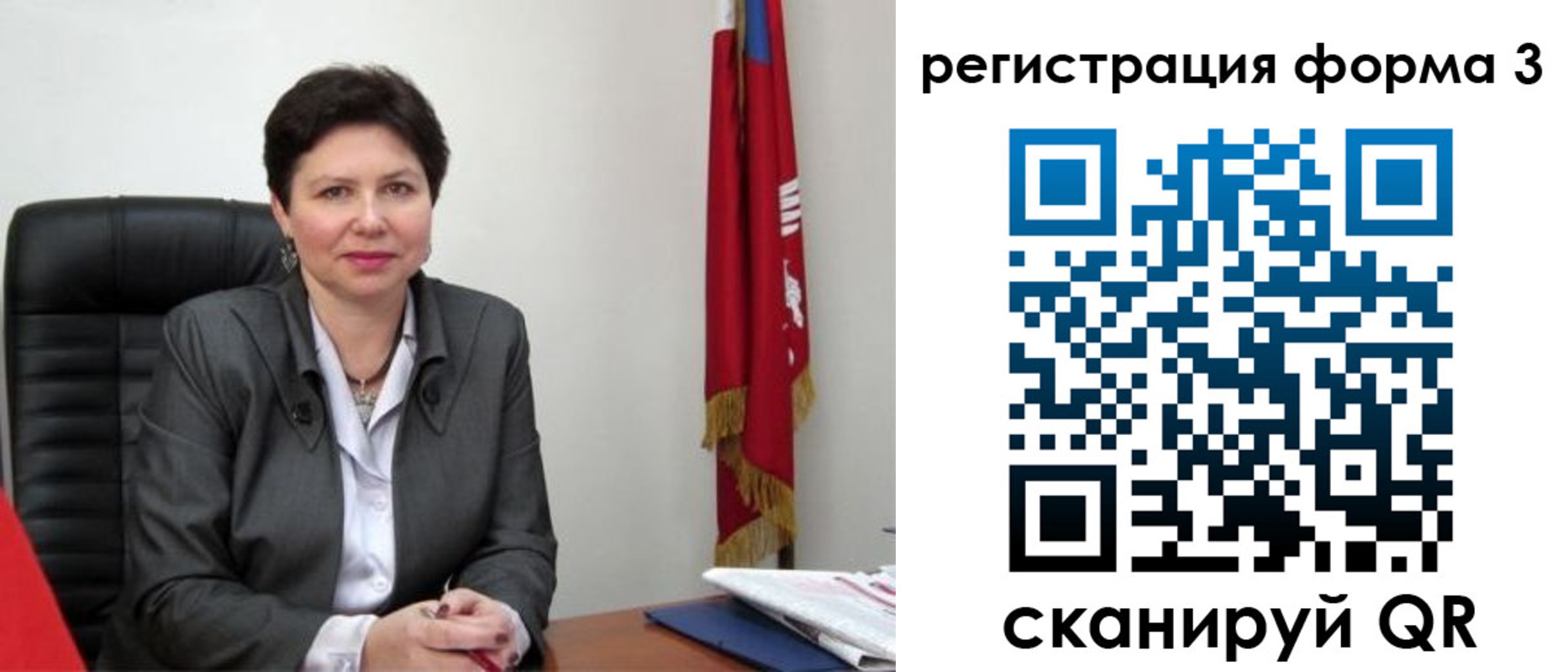 прописка ребенка в Петропавловске-Камчатском